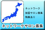�{�f�B���C�N�^���l�b�g���[�N�T������W